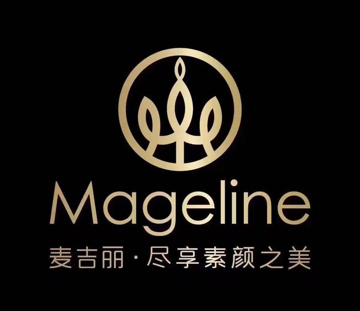 麦吉丽mageline护肤旗下产品简单概括